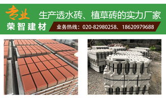 榮智建材 廣州混凝土方樁規格 廣州混凝土方樁